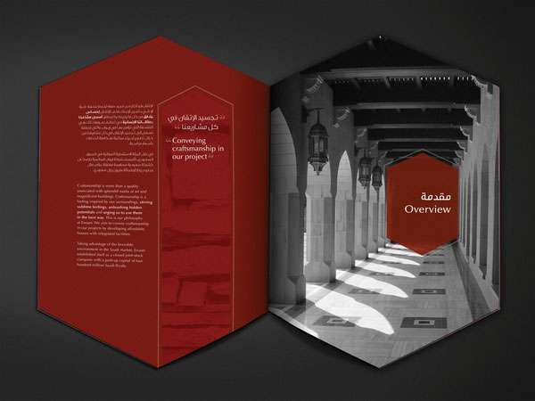 Thiết kế in ấn Brochure 4