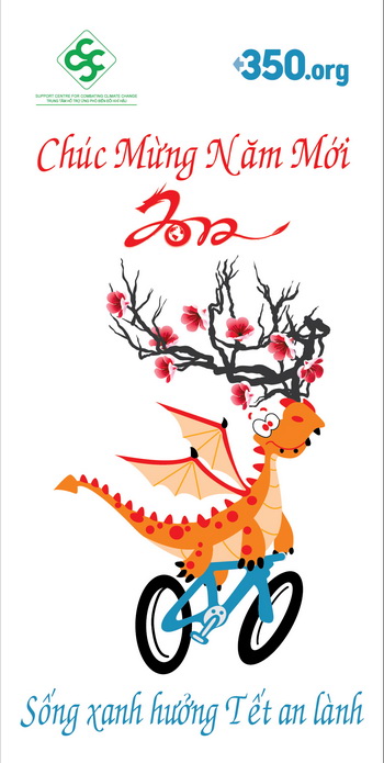 in bao li xi