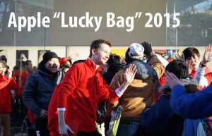 Có nên mua Lucky bag